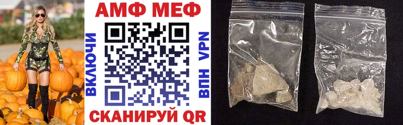 гидра ССЫЛКА  Волосово  Amphetamine Розовый 