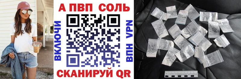 купить  сайты  Волосово  Alpha-PVP Crystall 