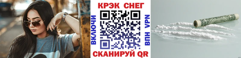 COCAIN Columbia  блэк спрут ONION  Волосово 