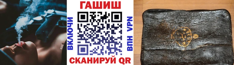 ГАШИШ 40% ТГК  Волосово 