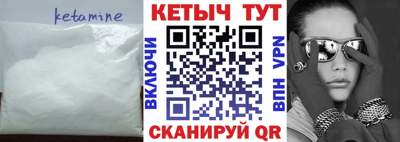 наркотики  ссылка на мегу зеркало  КЕТАМИН ketamine  Волосово 