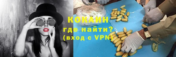 прущий лед Беломорск