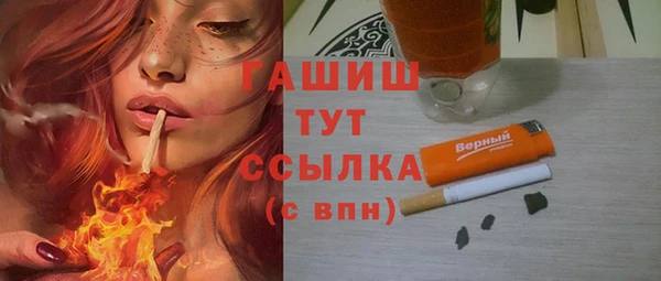 гашиш Белоозёрский
