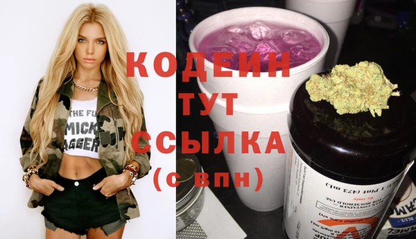 гашиш Белоозёрский