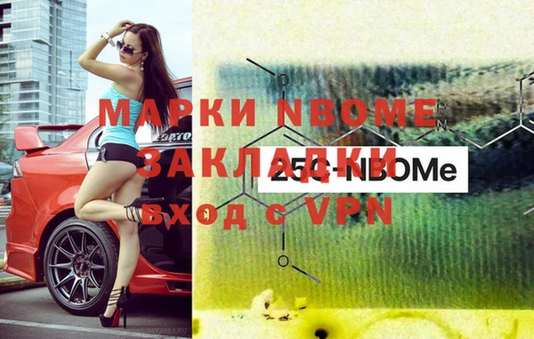 гашиш Белоозёрский