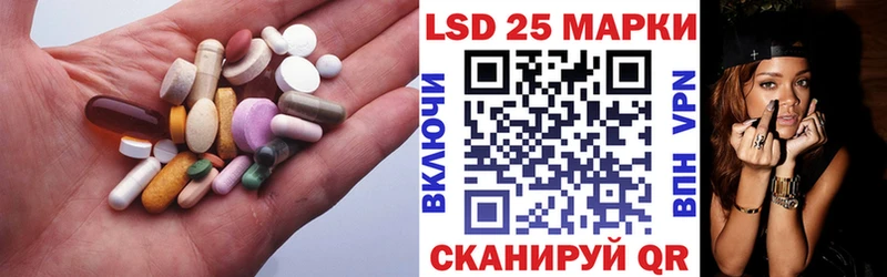 Лсд 25 экстази кислота  Волосово 