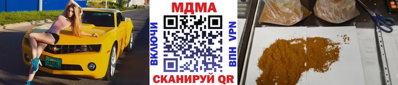 МДМА Molly  цена   Волосово 