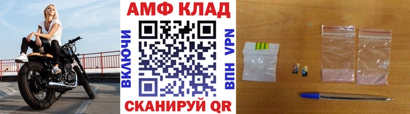МЕТАМФЕТАМИН Декстрометамфетамин 99.9%  Волосово 