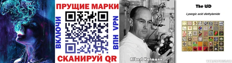 Марки N-bome 1,5мг  закладка  гидра ССЫЛКА  Волосово 